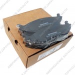 Колодки тормозные задние Dodge Durango (2004–2009) | Додж Дюранго арт. MKD967, 68071076AB, pgd967m, MX967