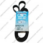Ремень приводной Ford Explorer (2002–2005) | Форд Эксплорер арт. 4L2Z8620EA, 12610786, 6PK2170