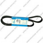 Ремень приводной Dodge Caravan (1996–2000) | Додж Караван арт. 4861400, 6PK1420, 04861734AA, 4892562AA