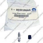 Штуцер прокачной Dodge Caliber (2007–2012) 05191285AA